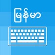 Icon of program: Myanmar Keyboard - Transl…