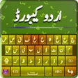 Ikon program: Urdu English Keyboard