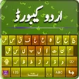 Symbol des Programms: Urdu English Keyboard