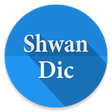 أيقونة البرنامج: Shwan Dictionary
