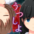 Icon of program: Escape Utsushiyo