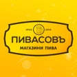 Ikon program: ПивасовЪ