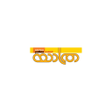プログラムのアイコン：Mathrubhumi Yathra
