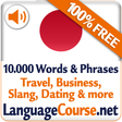 プログラムのアイコン：Learn Japanese Words Free