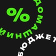 Icoon van programma: Домашний Бюджет - мои фин…