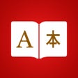 Programın simgesi: Mandarin Chinese Dictiona…
