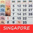 Singapore Calendar Horse