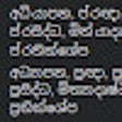 Icoon van programma: Fix Sinhala rendering in …