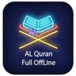 أيقونة البرنامج: করআন মজদ - Al Quran Bangl…