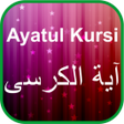 Programikonen: Ayatul Kursi Mp3 - 32 She…