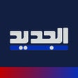 Ikona programu: Al Jadeed