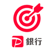 プログラムのアイコン：当せん確認 - PayPay銀行