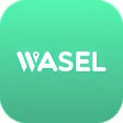 Wasel - واصل