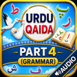Biểu tượng của chương trình: Urdu Qaida Part 4 Grammar