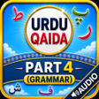 Icon of program: Urdu Qaida Part 4 Grammar
