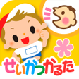 Programikonen: せいかつかるた