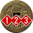 程序图标：123易卜卦