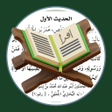 Programikonen: Afartan Xadiith Af-Somali