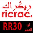 Programikonen: RICRAC كود خصم ريك راك