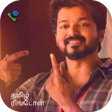 Icon of program: Tamil Ringtones தமழ ரஙடன