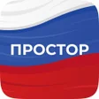 Иконка программы: Простор
