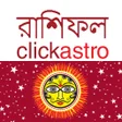 Programikonen: Astrology in Bengali : বল…