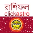 Programikonen: Astrology in Bengali : বল…
