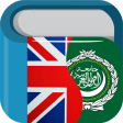 Arabic English Dictionary  Tr