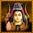 程序图标：Shiva Stothrams