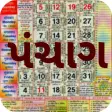 Gujarati Calendar 2018 - Panchang 2018