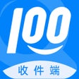 Biểu tượng của chương trình: 快递100收件端-快递100