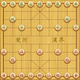 プログラムのアイコン：Chinese Chess