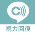 Icoon van programma: Eye Training ステレオグラム視力回復ア…