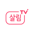 プログラムのアイコン：살림TV - TV조선 생활 정보 플랫폼