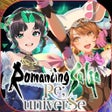 Иконка программы: Romancing SaGa ReuniverSe