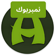 أيقونة البرنامج: ارقام السعودي دليل الارقا…