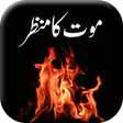 Programikonen: islamic book urdu