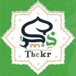 ذكر - أذكار الصباح والمساء icon