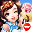 Programikonen: 神雕侠侣-金庸武侠回合交友