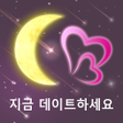 Ícone do programa: 지금 데이트하세요 - 온라인에서 친구 찾기