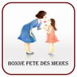 程序图标：Fête des mères sms 2023