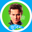 Icon of program: Zubeen Garg Ringtone
