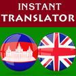 Icon of program: Khmer English Translator