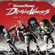 ไอคอนของโปรแกรม: Kamen Rider Defense Warri…