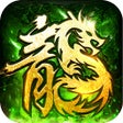 ไอคอนของโปรแกรม: 王者战神:烈火星辰