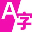 Programikonen: SubLingo英日韓雙語字幕