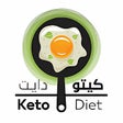 أيقونة البرنامج: كيتو دايت - keto diet