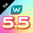 ไอคอนของโปรแกรม: Watsons TH