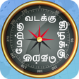 Icoon van programma: Tamil Compass 2021
