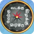 Tamil Compass 2021